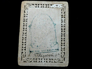Antique Annunciation Paper Lace Holy Card